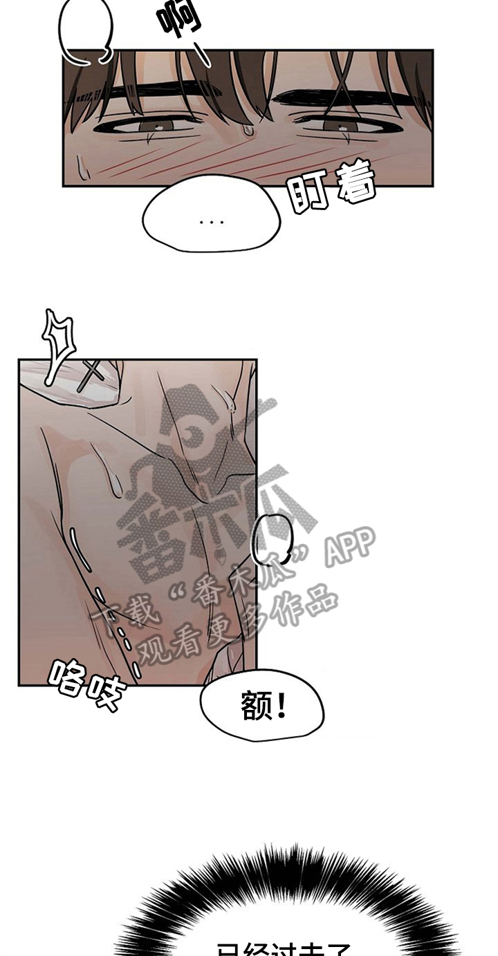 第27章：继续11