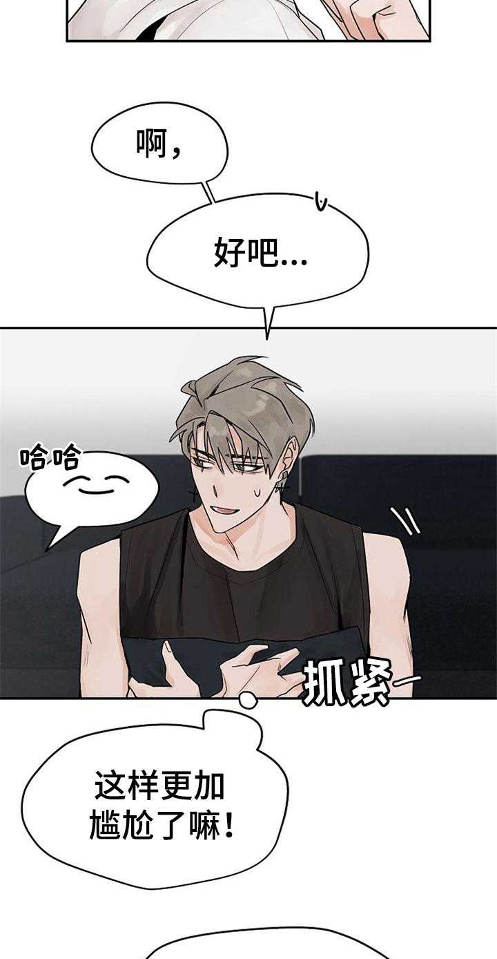 第9章：随意点8