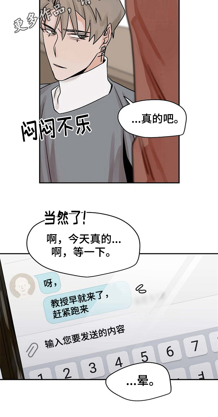 第14章：不必担心19