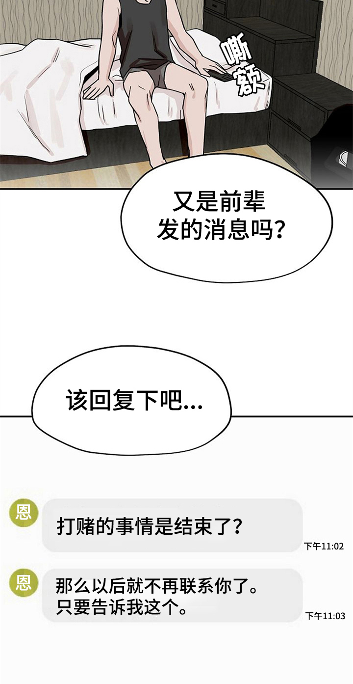 第31章：思虑1