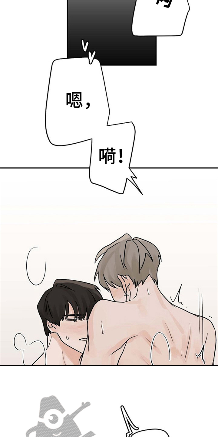 第13章：迷糊4