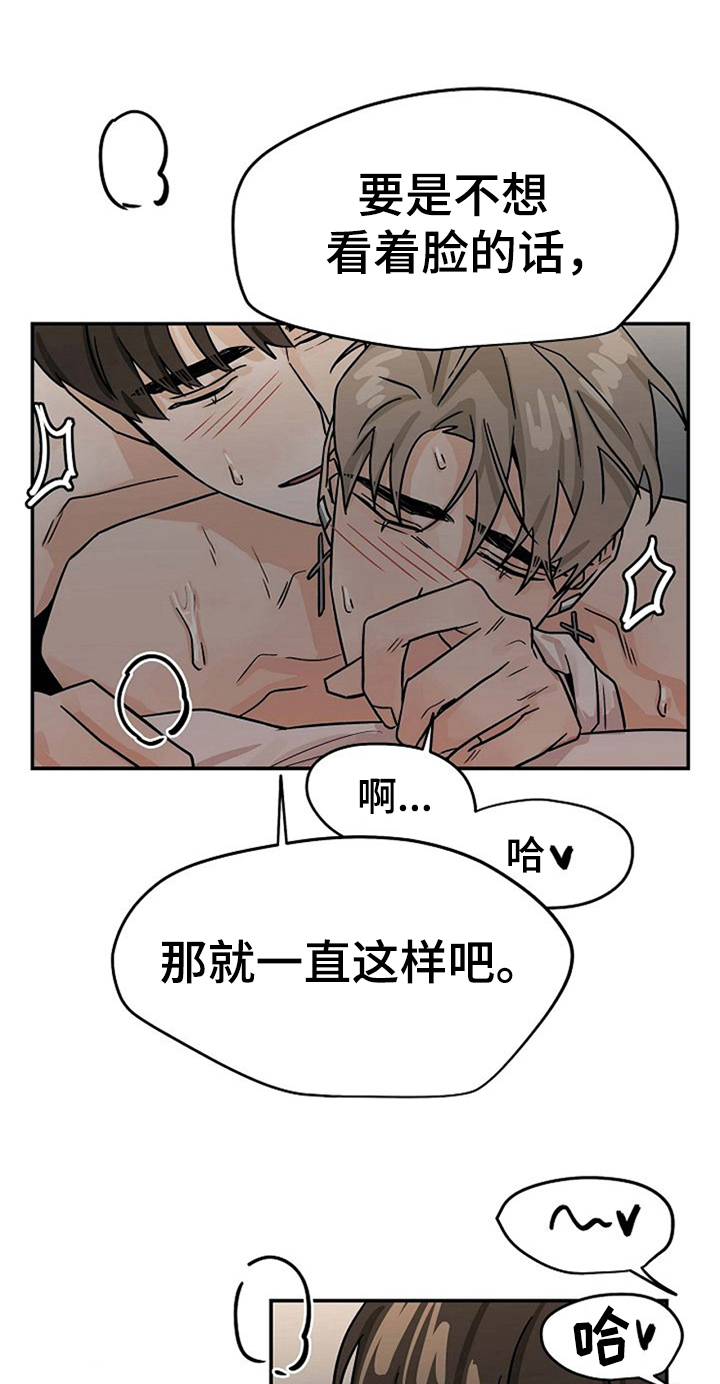 第27章：继续9