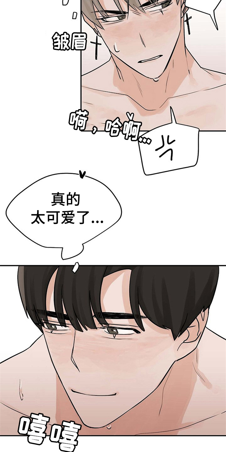 第13章：迷糊1