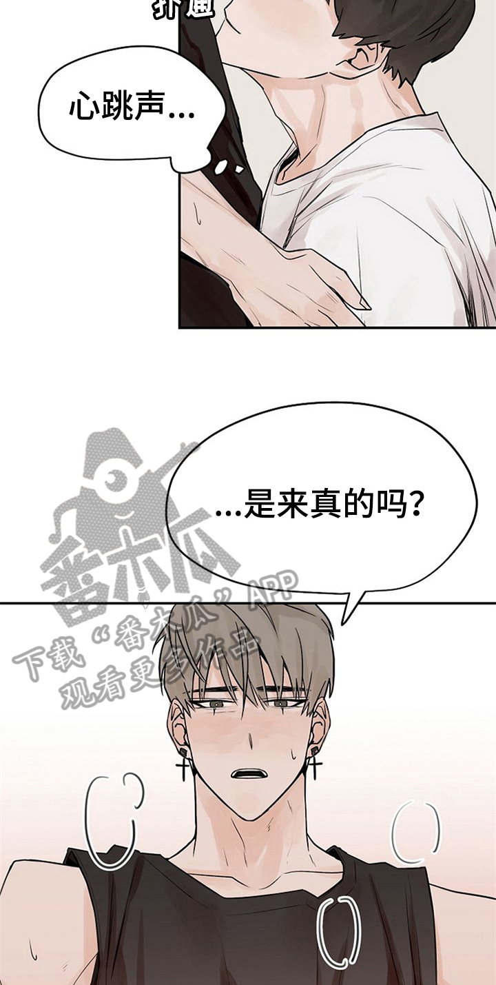 第11章：告诉12