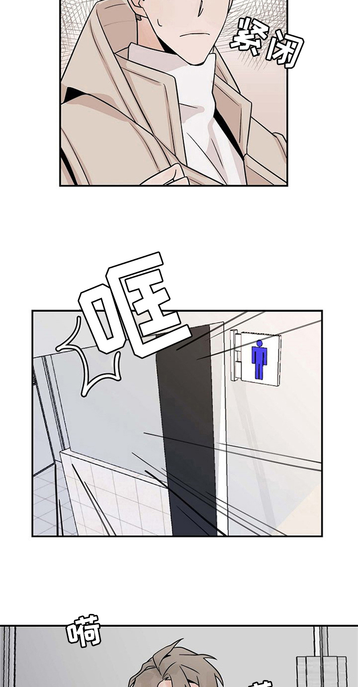 第16章：逃跑9