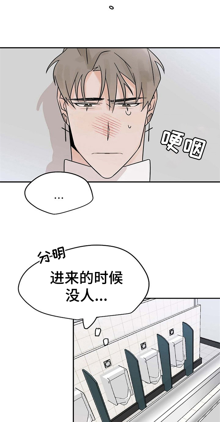 第16章：逃跑15