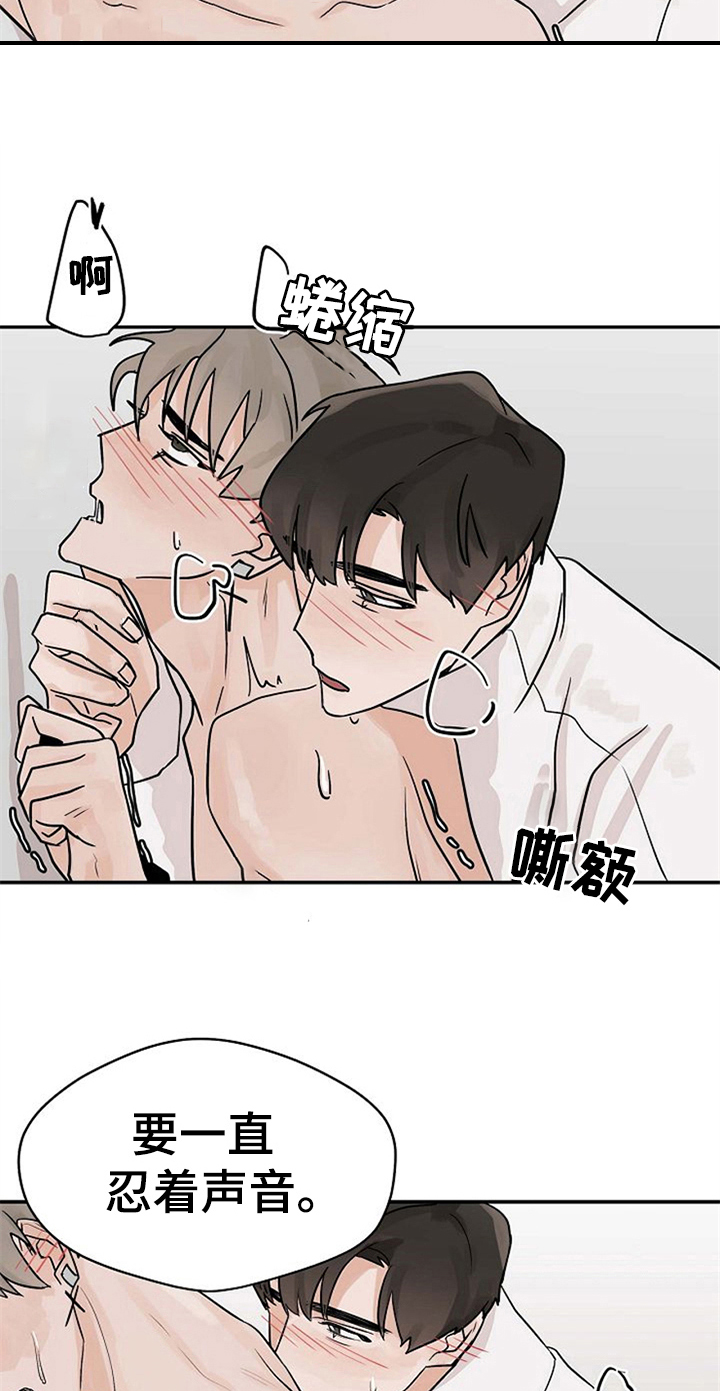 第20章：到此为止17