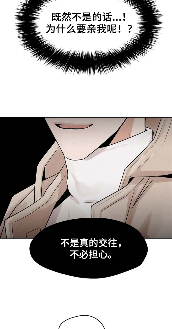 第14章：不必担心7