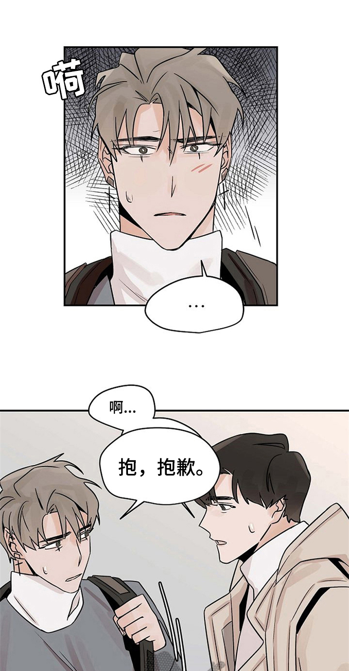 第16章：逃跑6