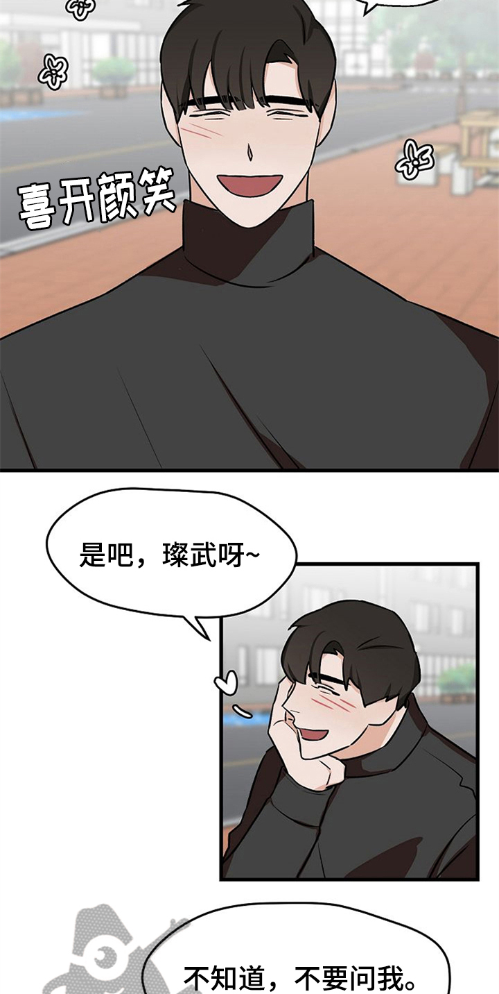 第38章：不后悔【完结】16