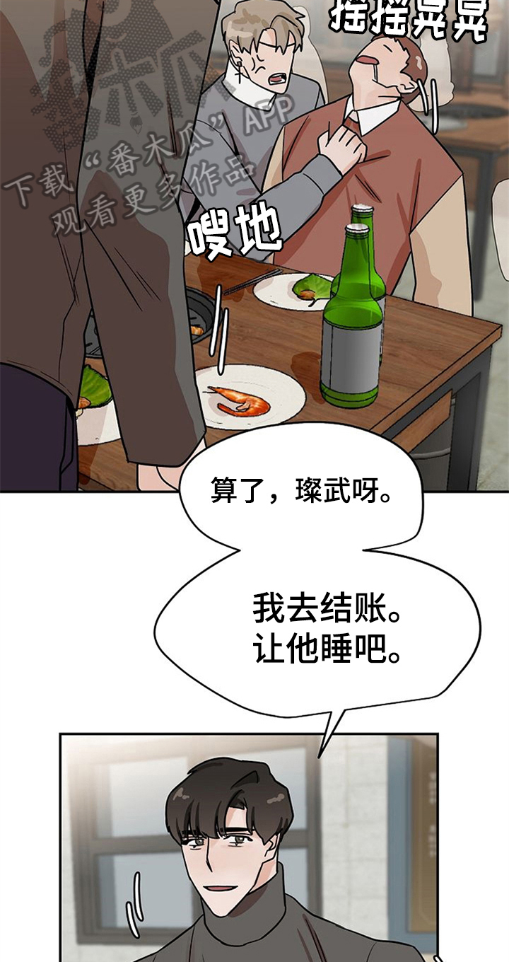 第22章：手机丢了11
