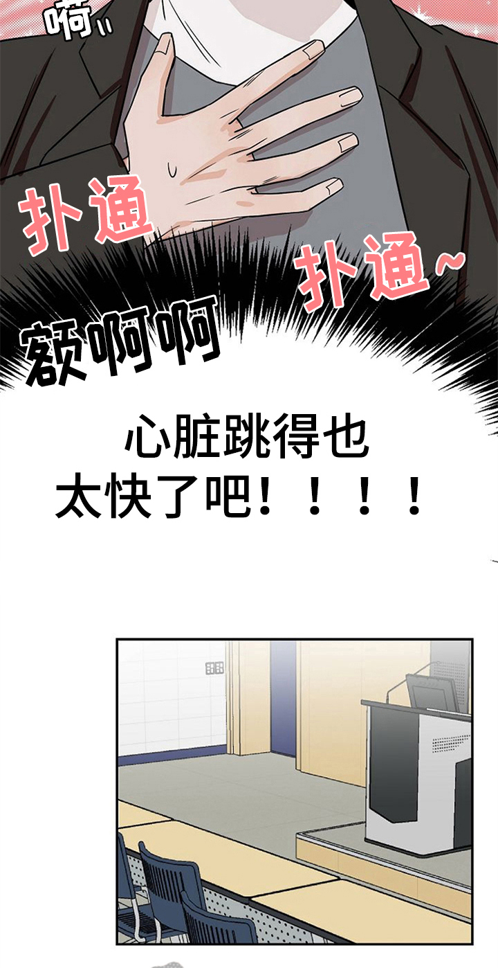 第29章：混淆7
