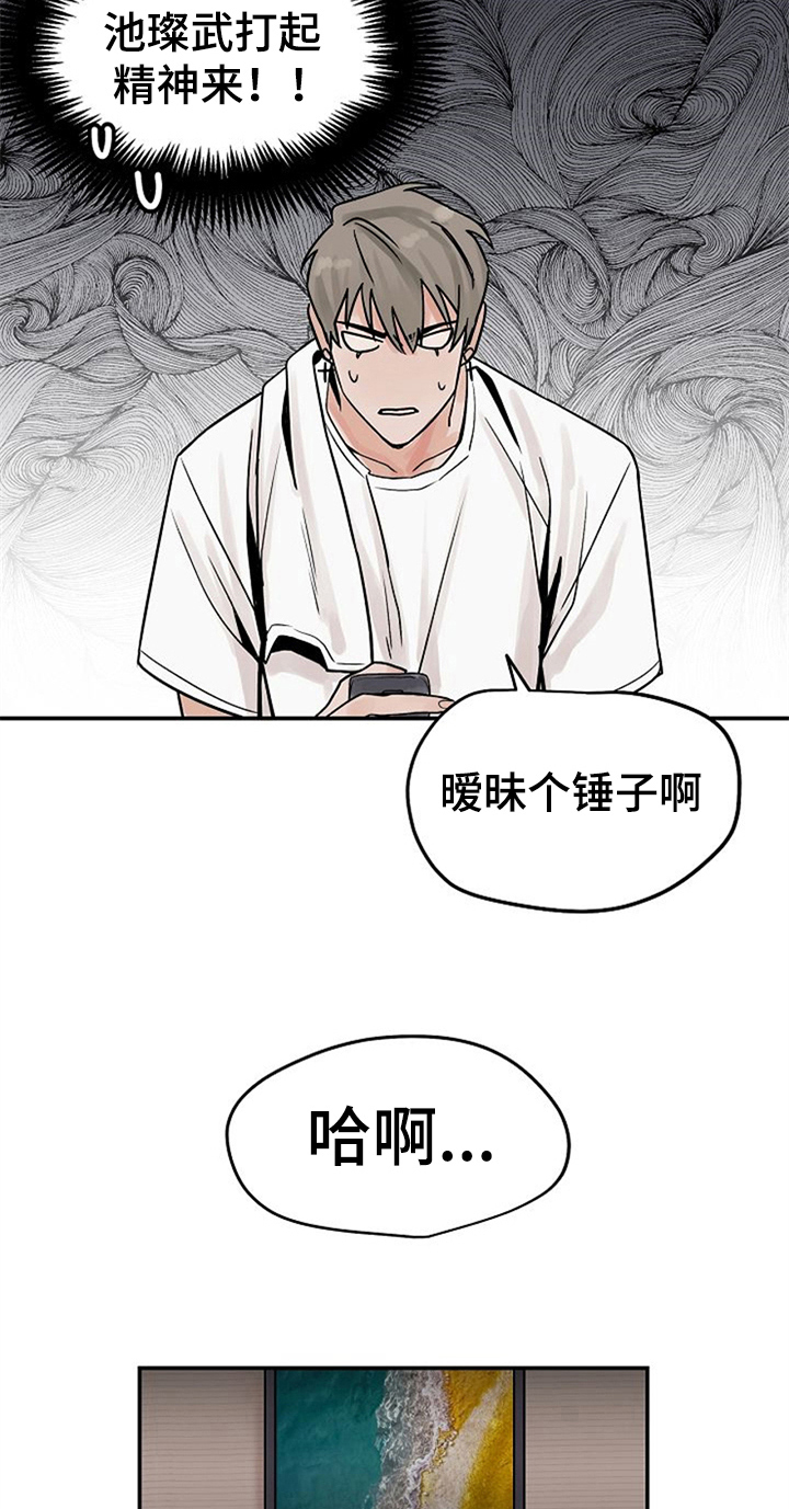 第6章：同学2