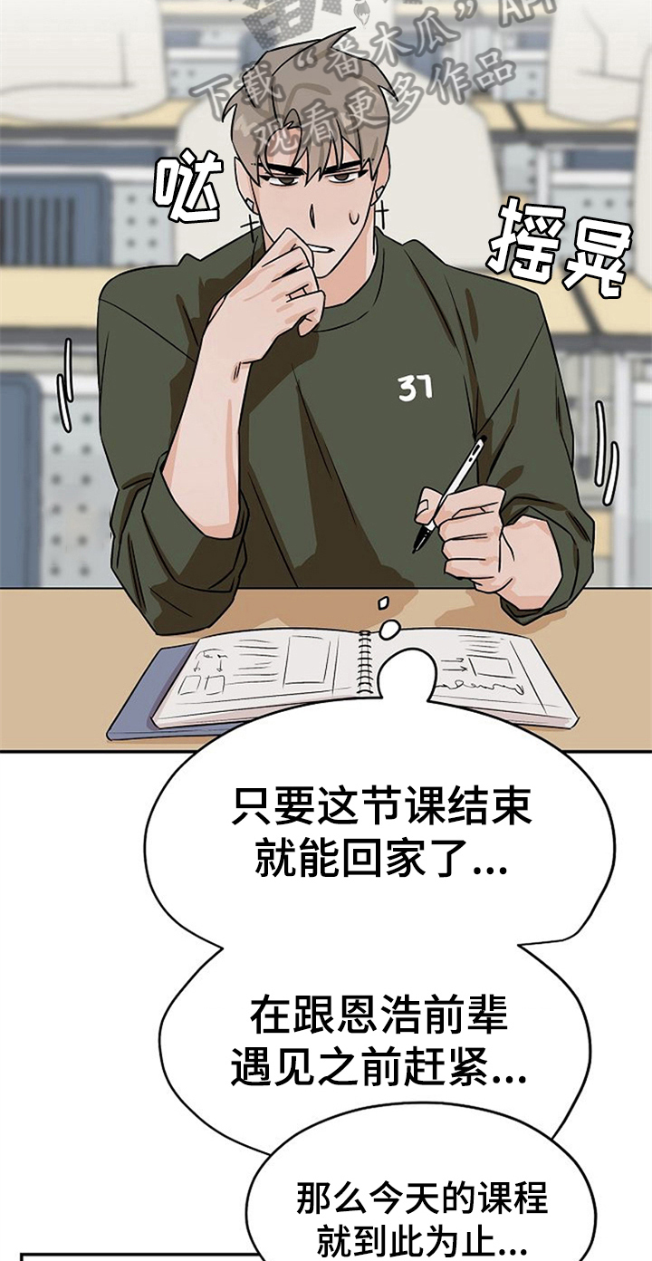 第31章：思虑17