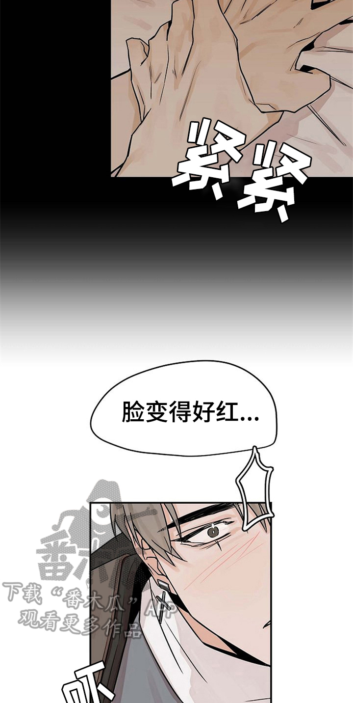 第15章：关心10