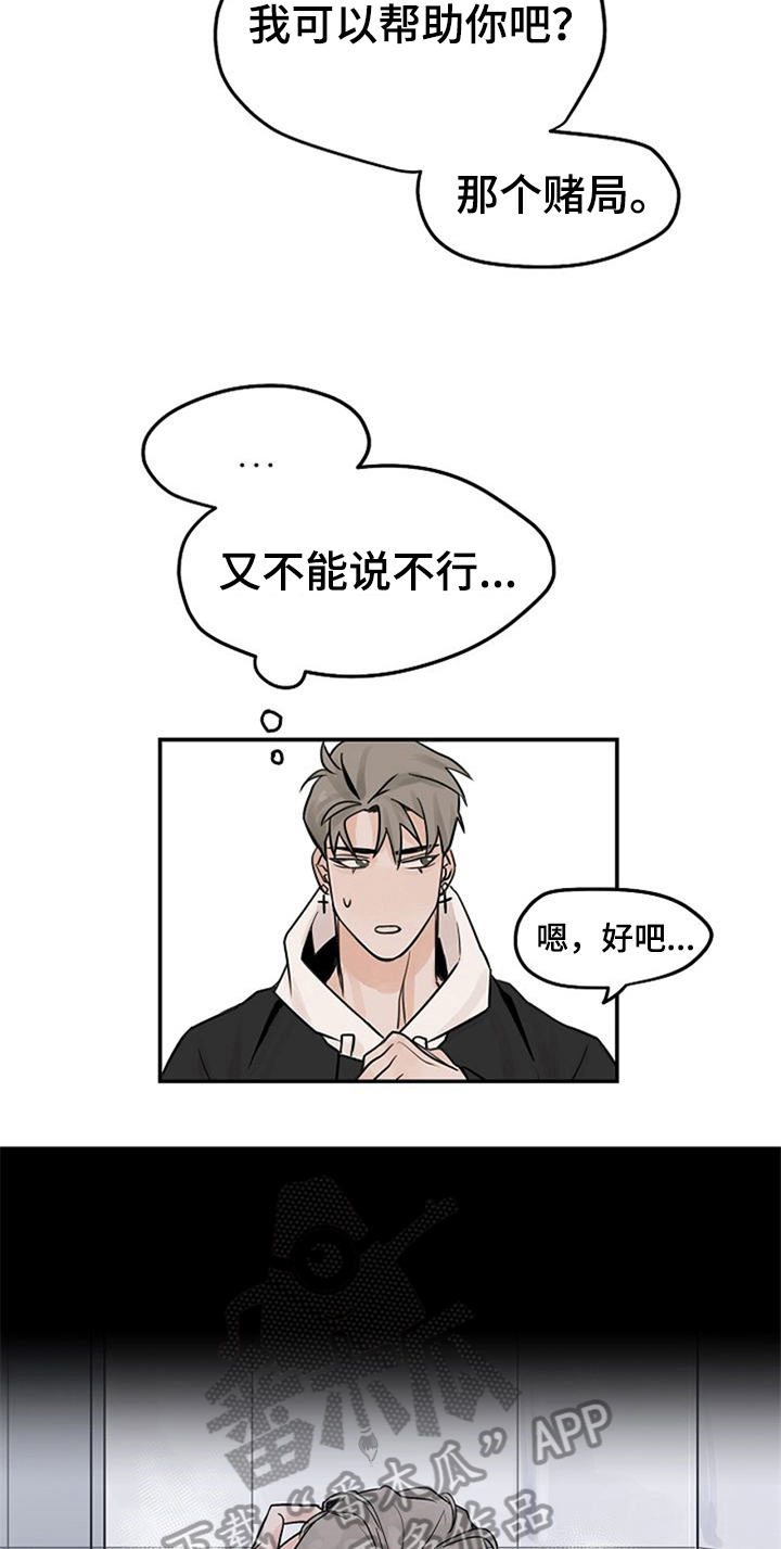 第5章：问候2