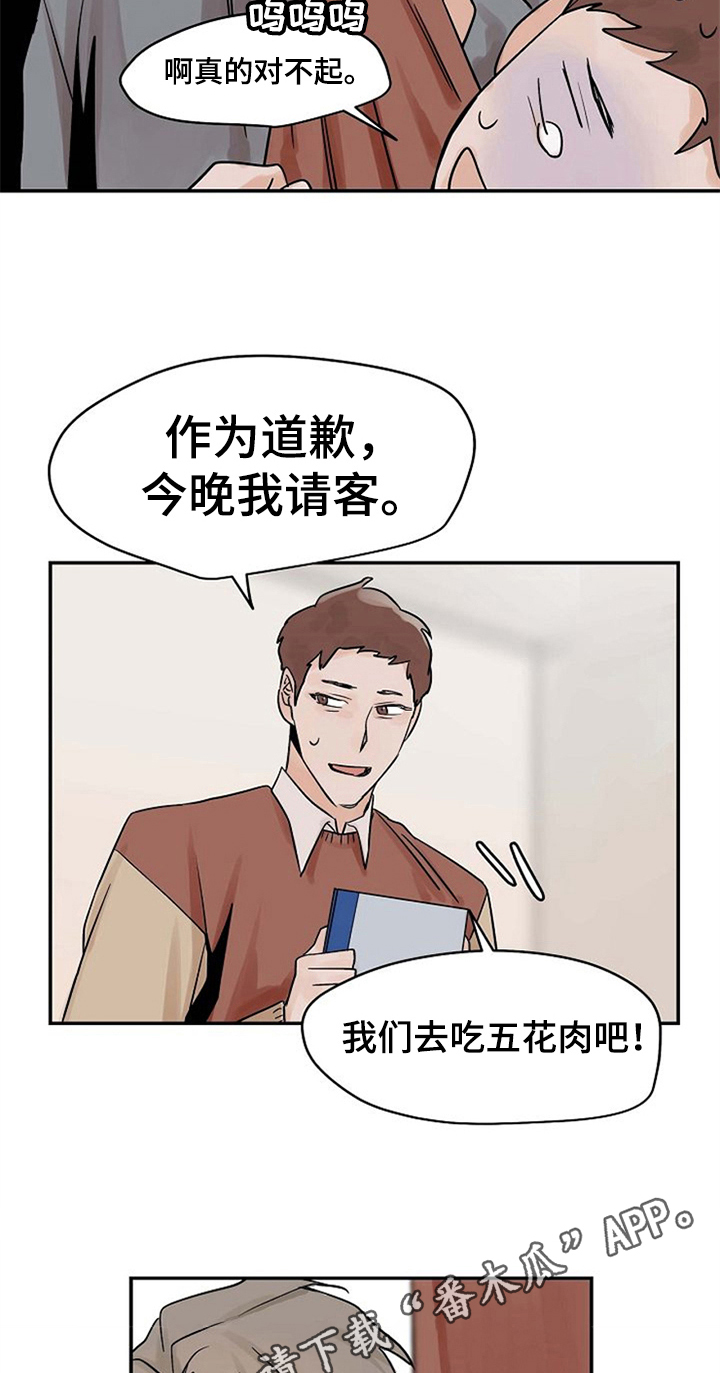 第14章：不必担心18