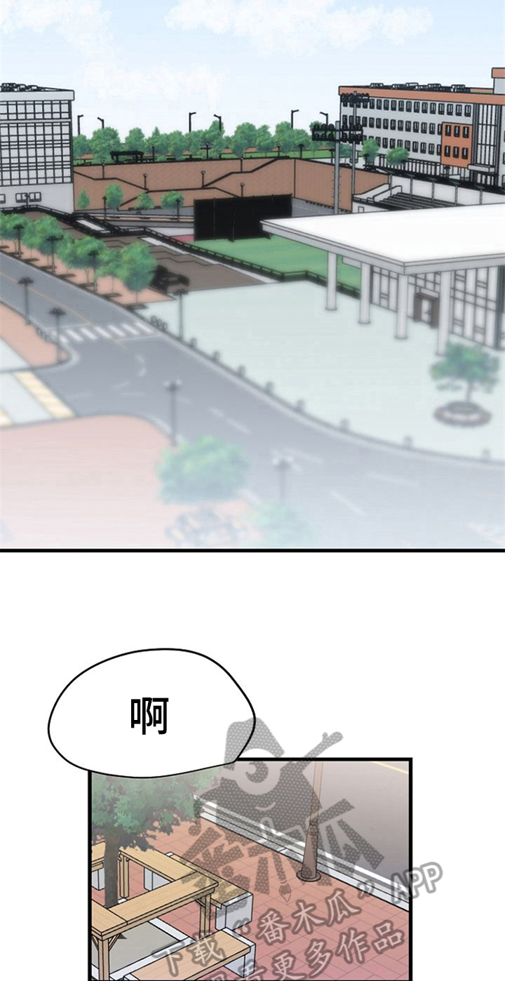 第37章：秀恩爱4