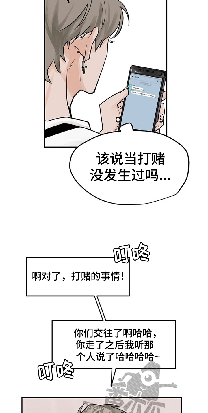 第5章：问候7