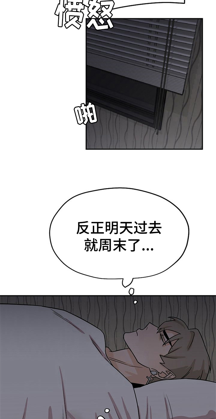 第31章：思虑12