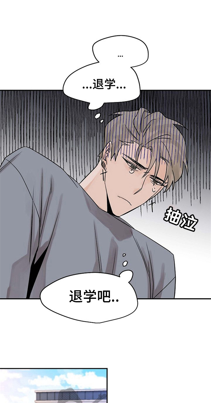 第14章：不必担心11