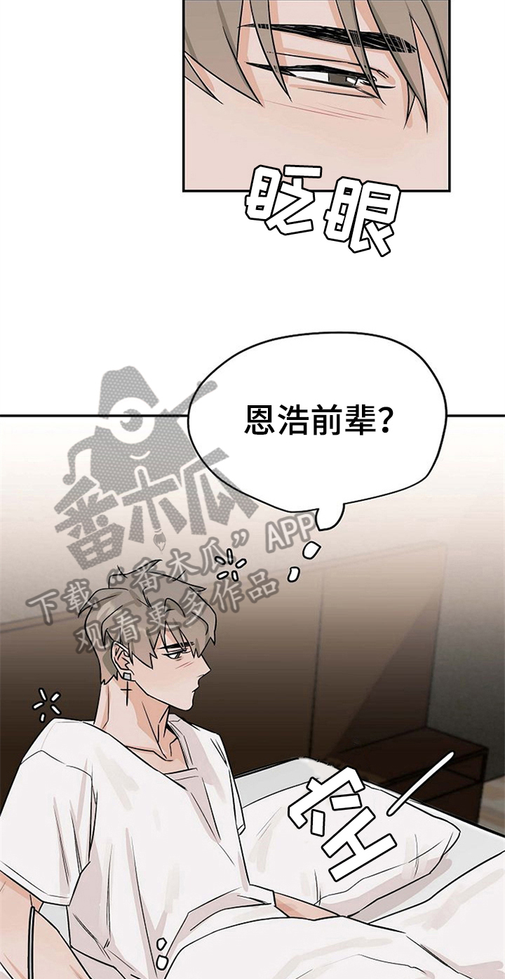 第28章：不忍了16