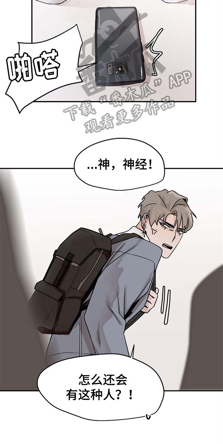第15章：关心5