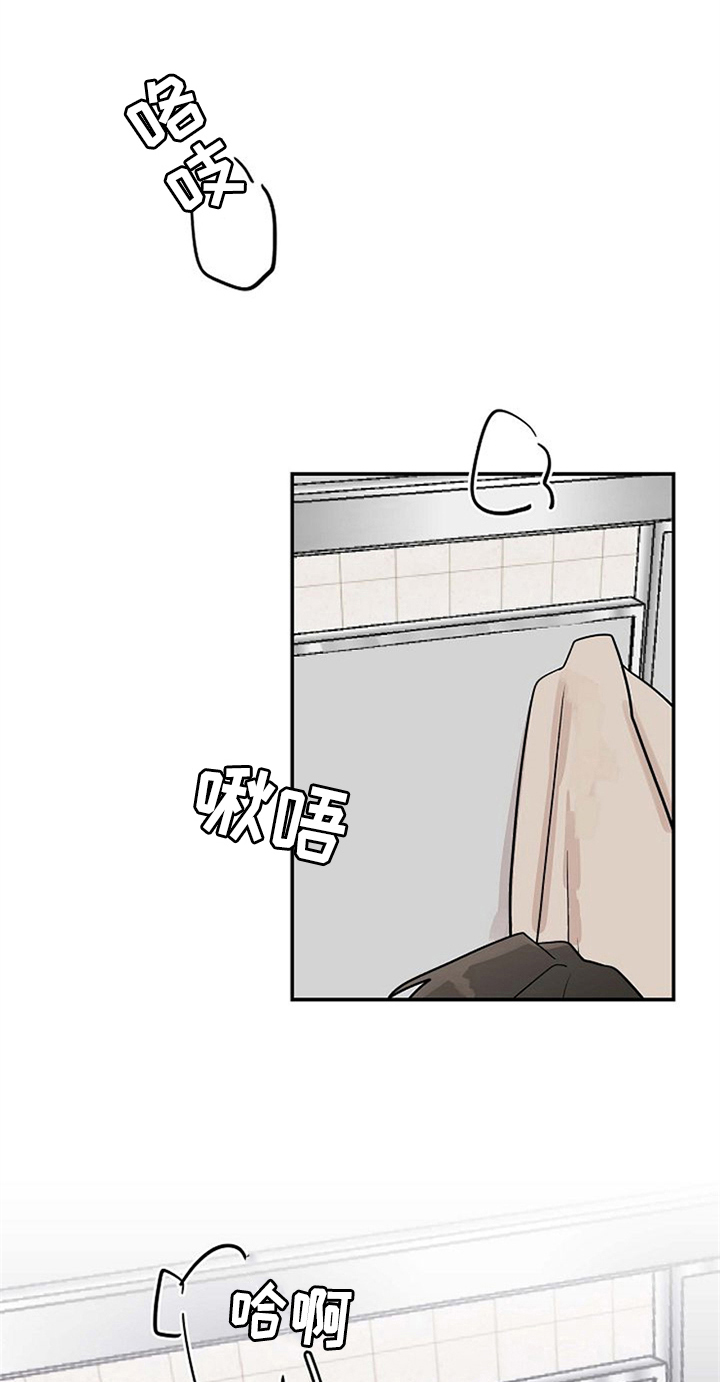 第19章：无法拒绝17