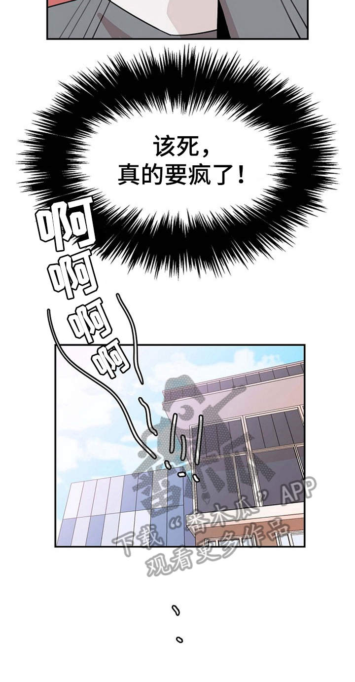 第16章：逃跑14