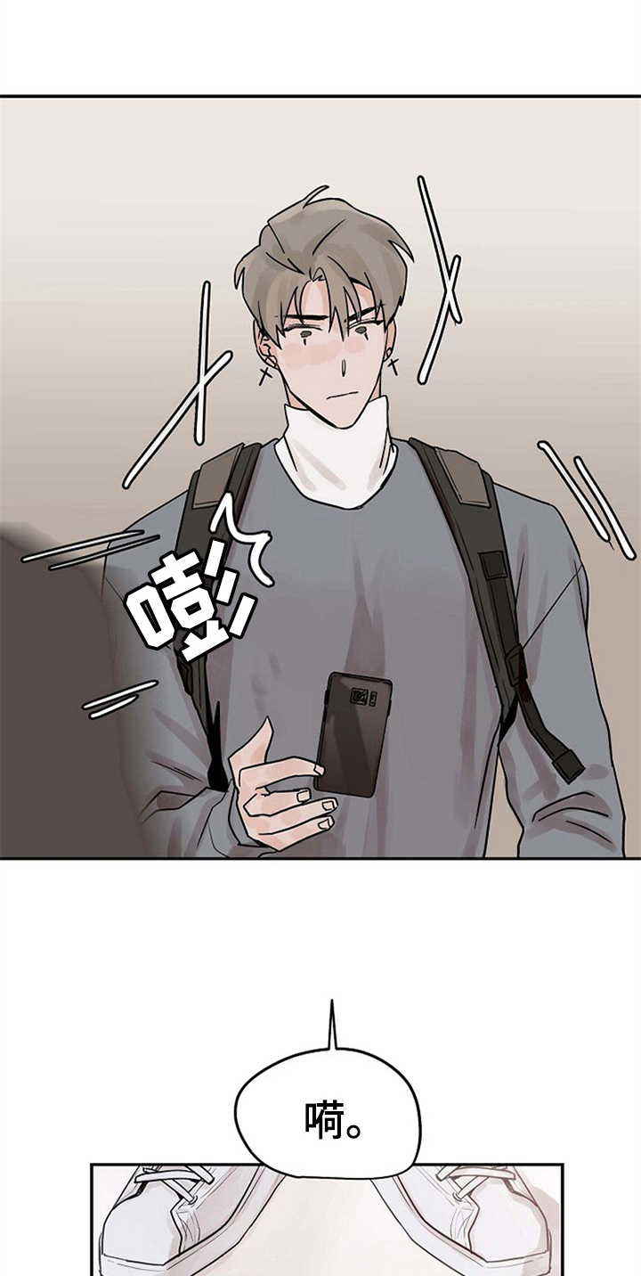 第15章：关心4