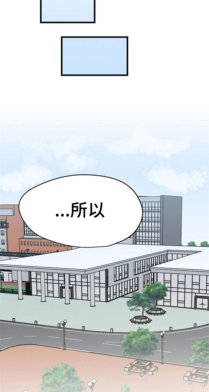 第38章：不后悔【完结】4