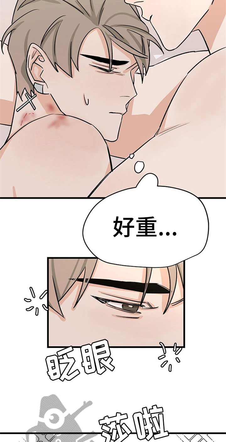第35章：留下5