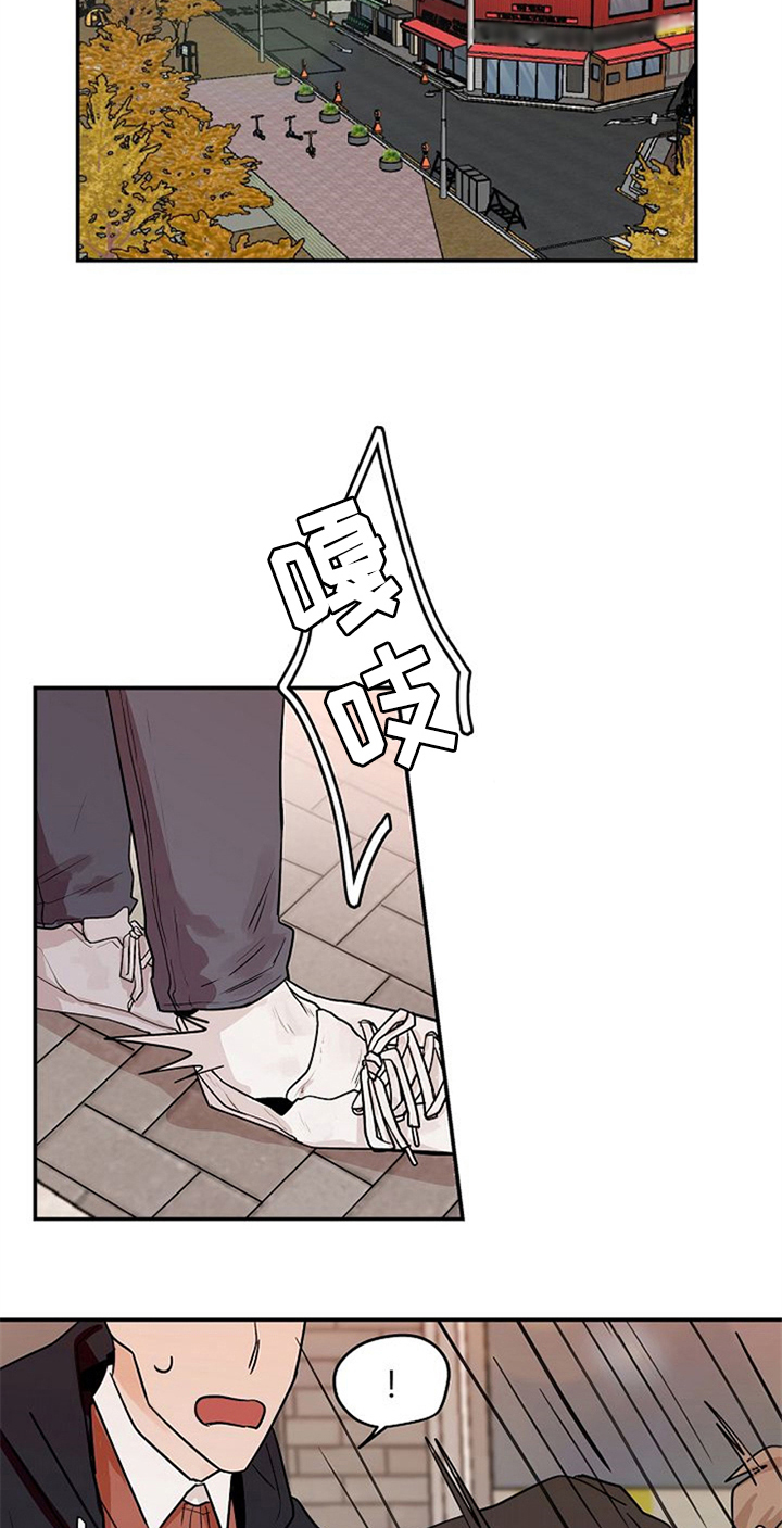 第21章：请客2