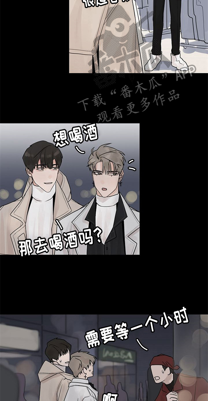 第8章：邀请回家5