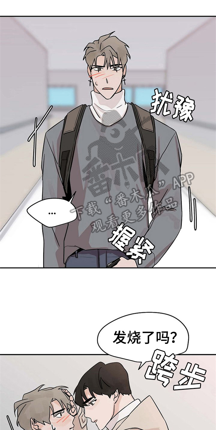 第15章：关心13