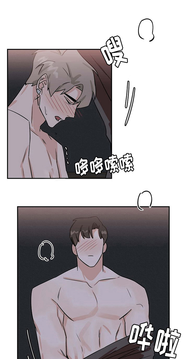 第34章：打赌结束6