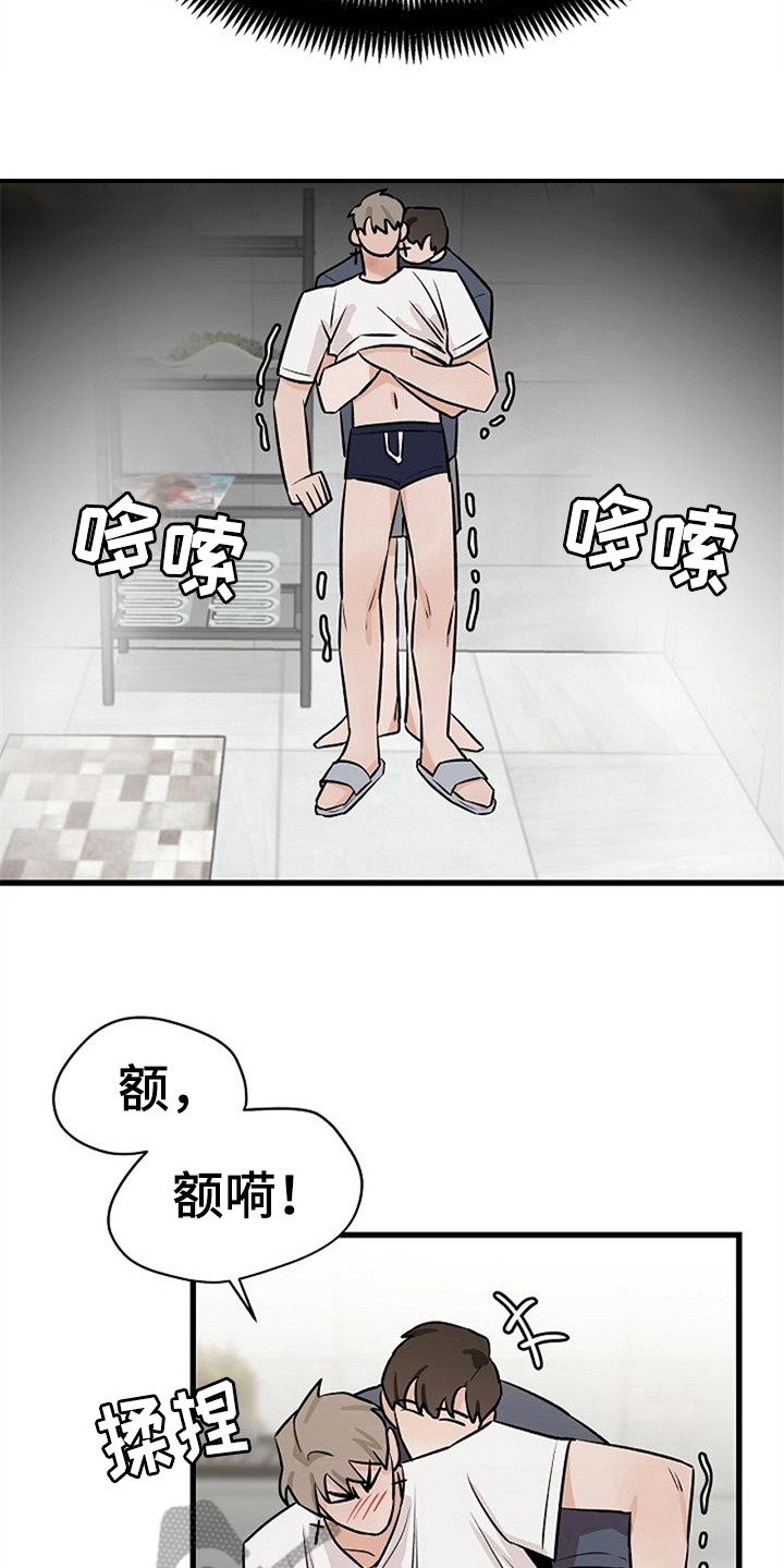第36章：理由13