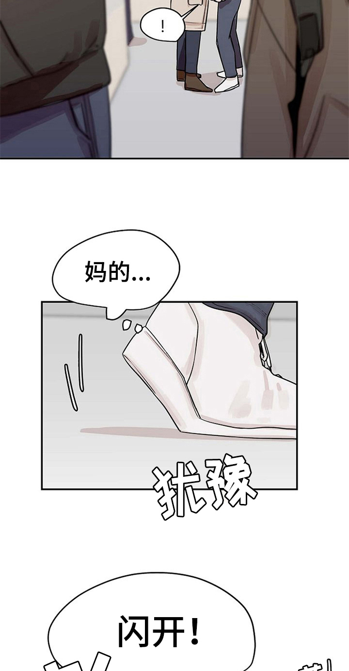 第16章：逃跑4