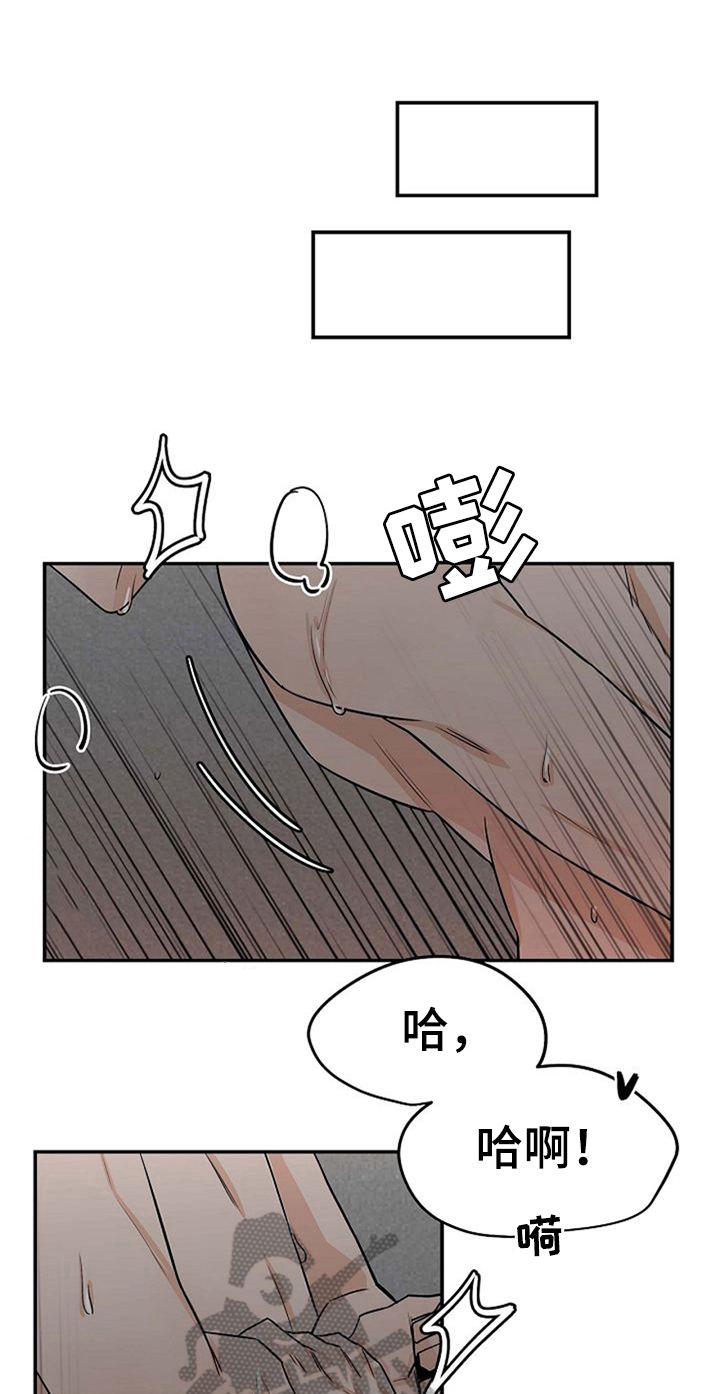 第28章：不忍了9