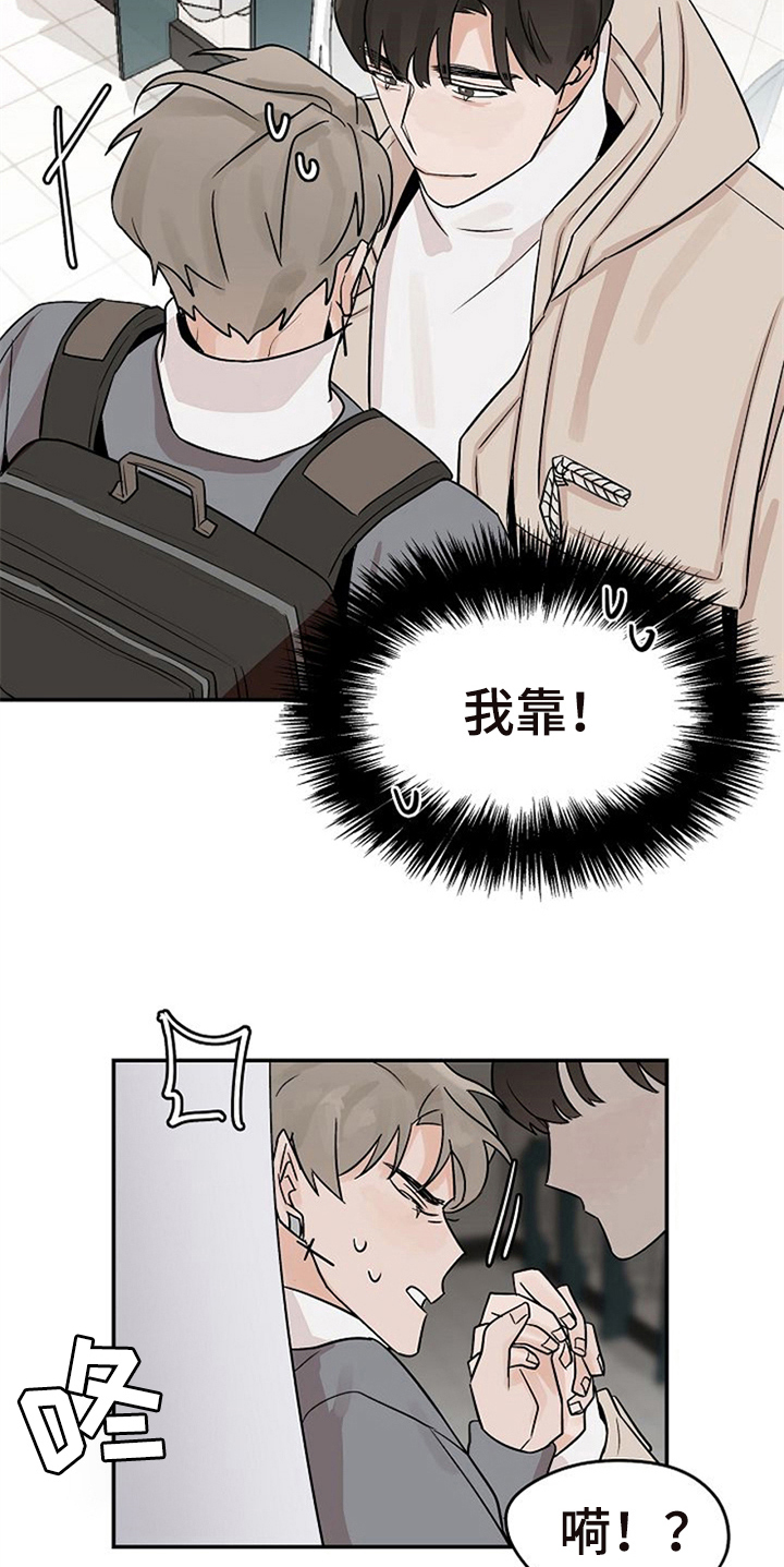 第18章：躲避6
