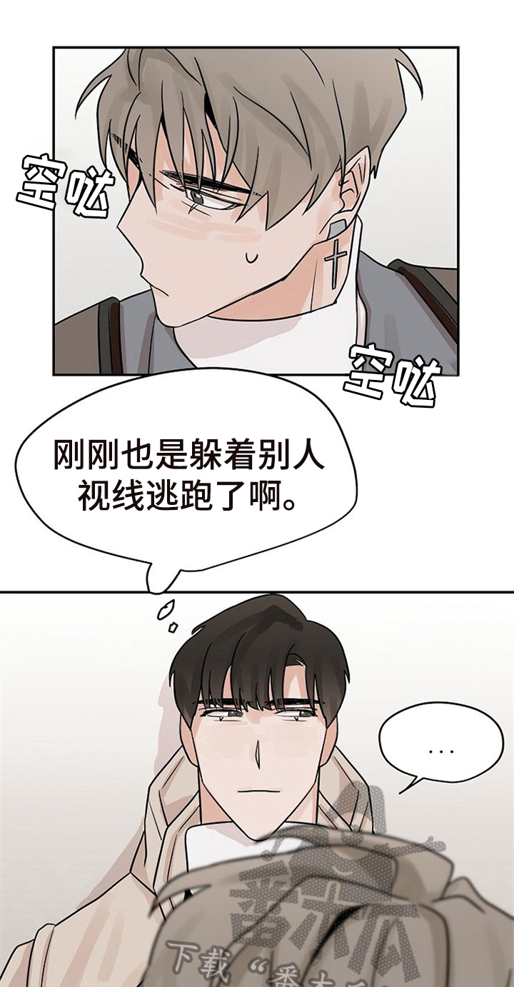 第19章：无法拒绝0