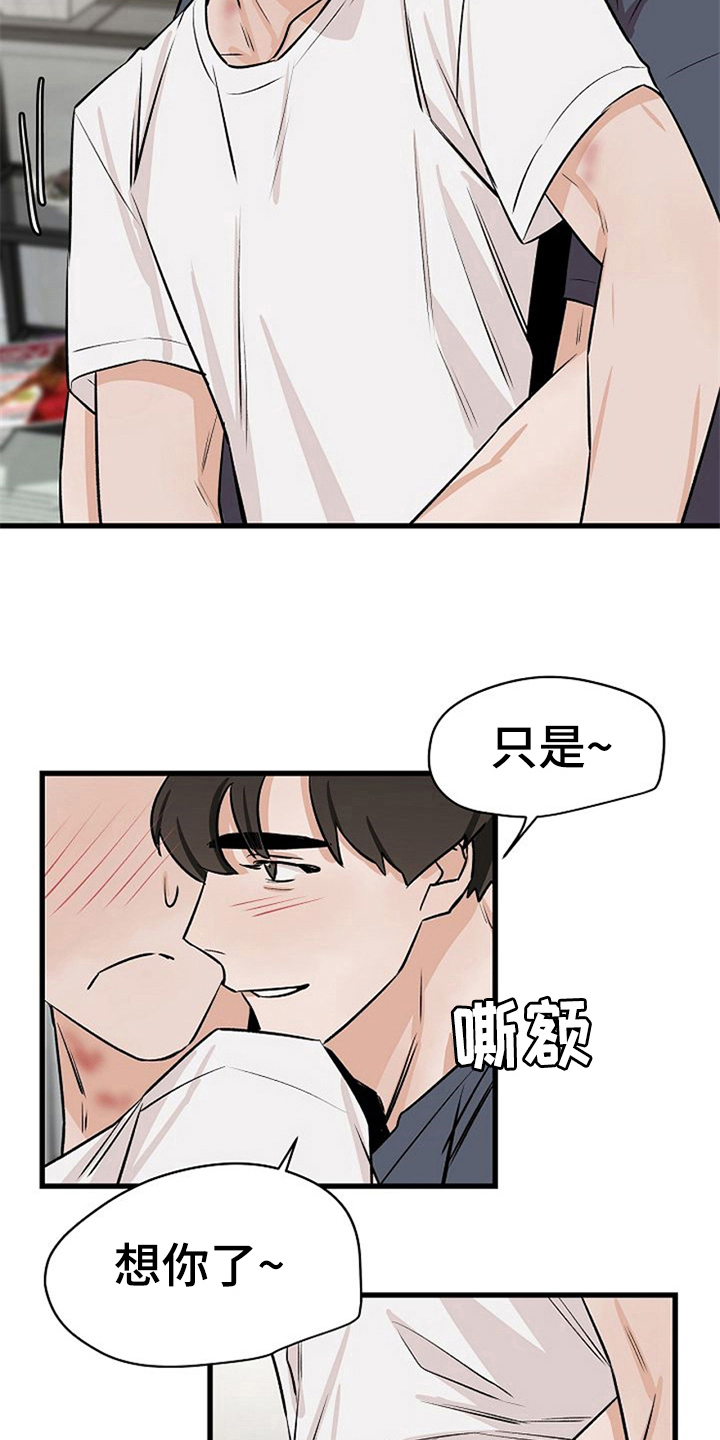 第36章：理由10