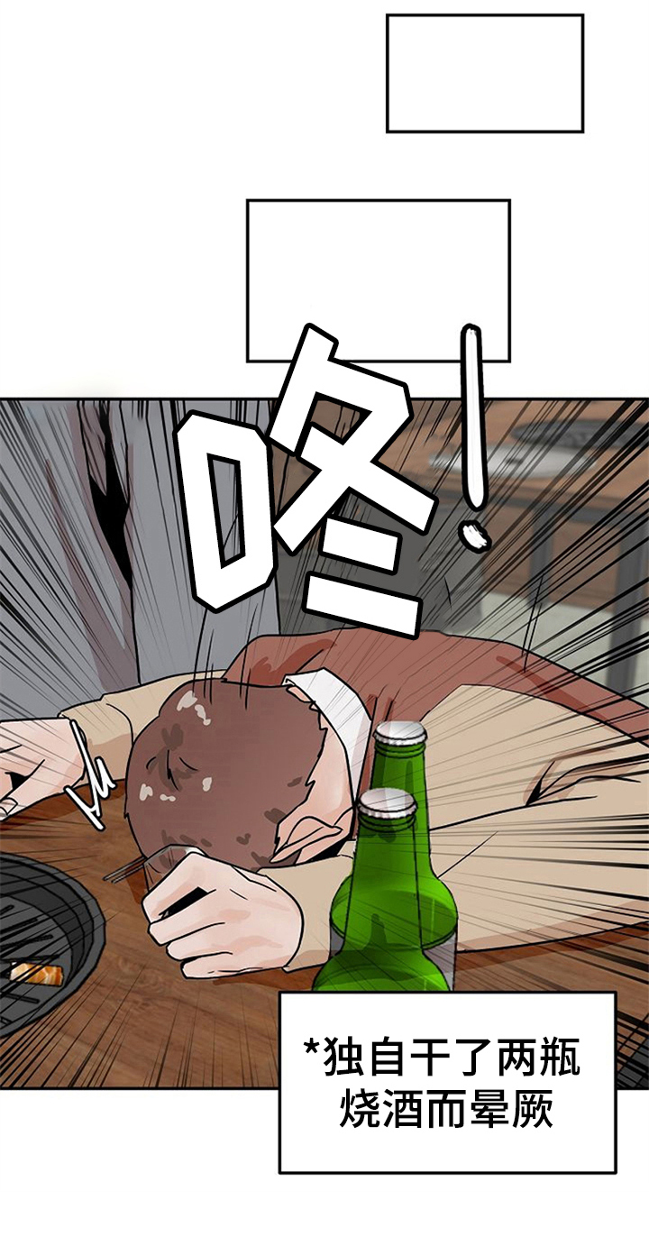 第22章：手机丢了9