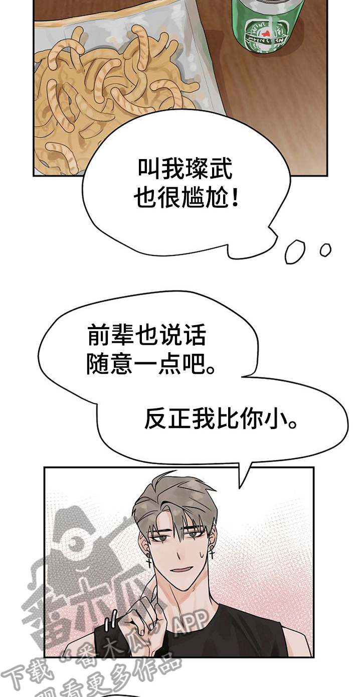 第9章：随意点6
