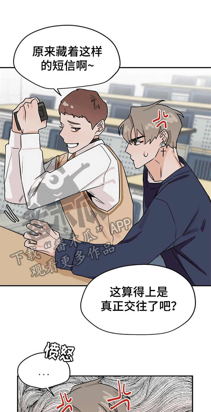 第30章：纠结0