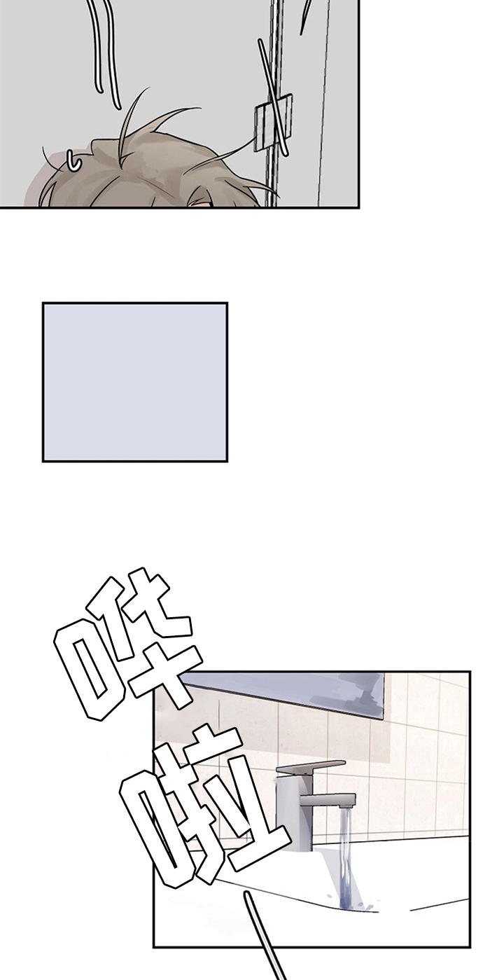 第17章：道歉15
