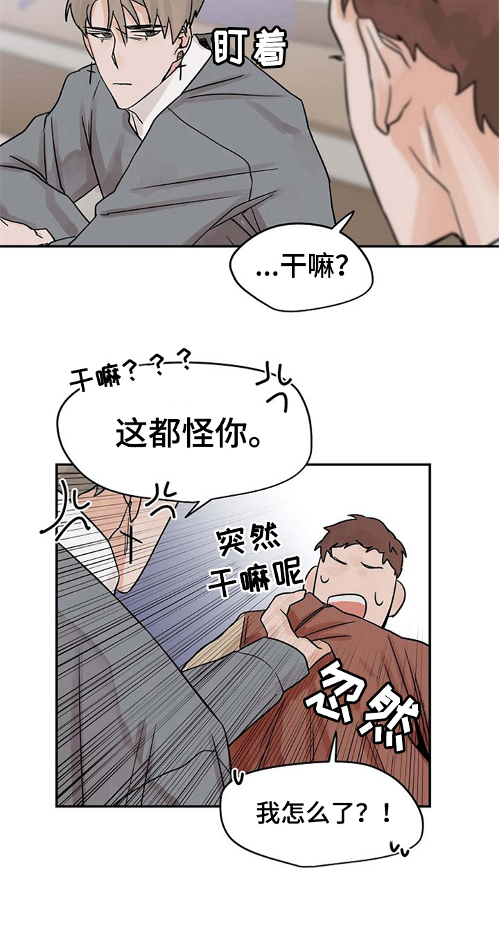 第14章：不必担心15