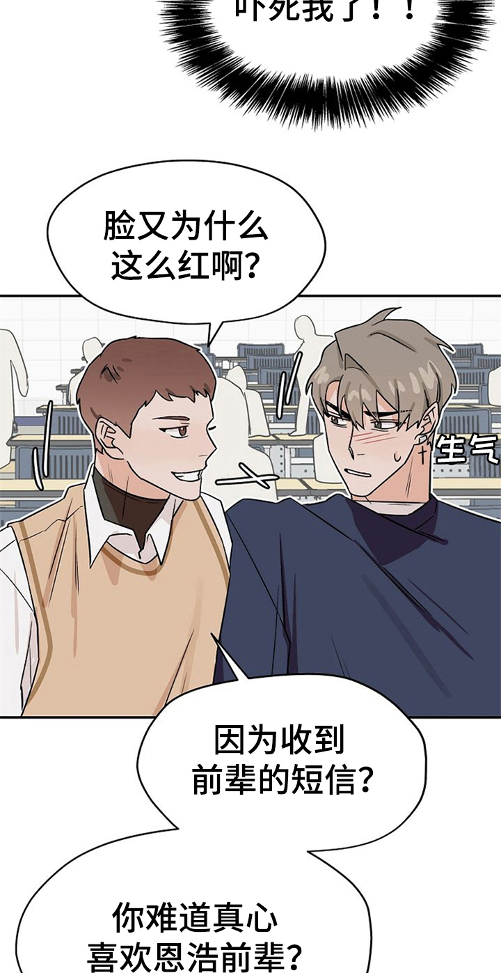 第29章：混淆14