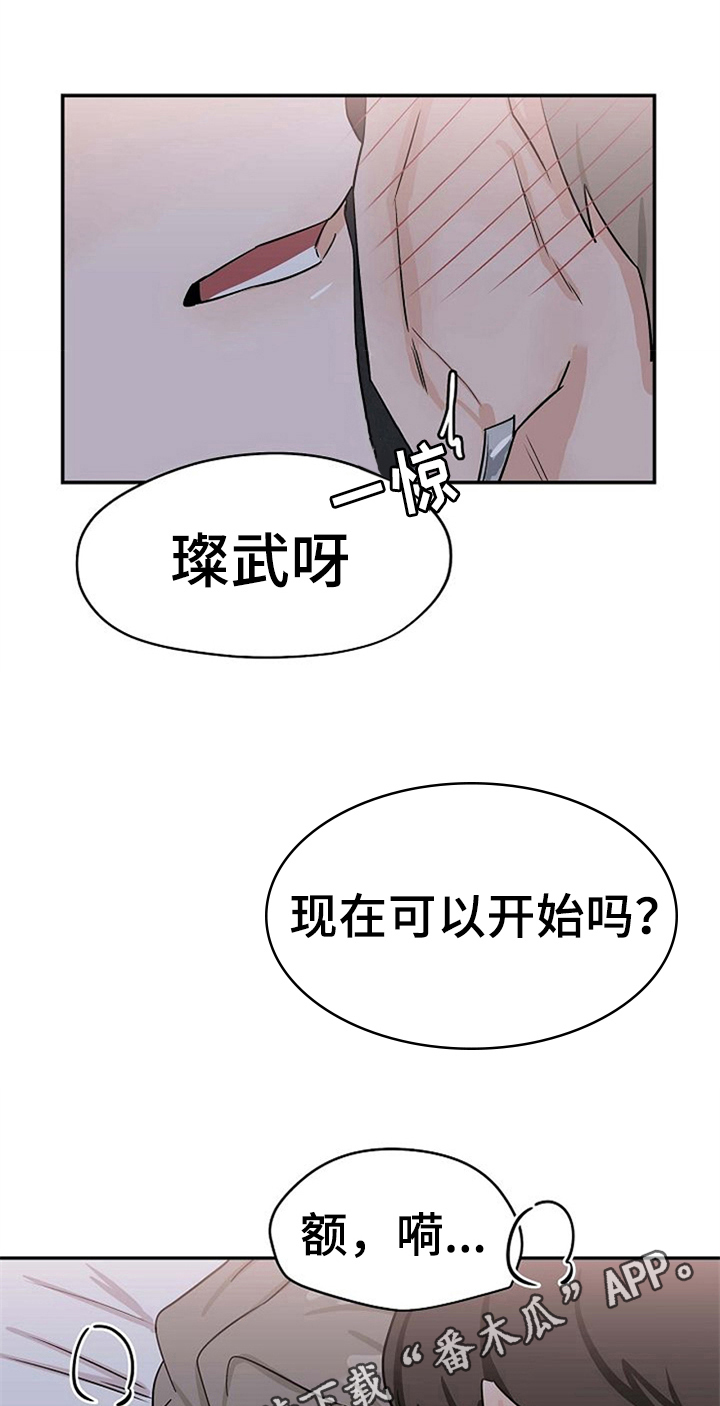 第35章：留下0