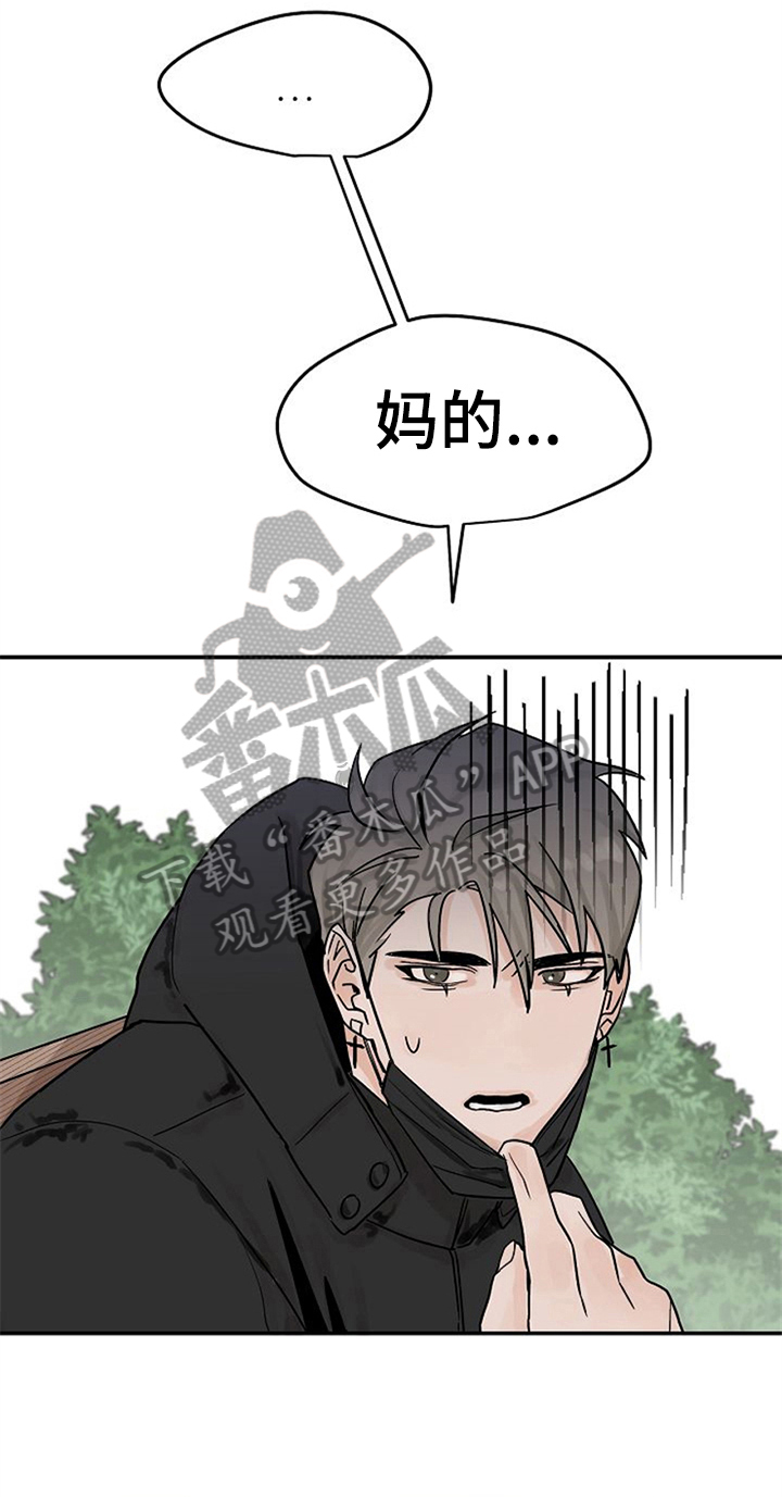 第6章：同学13